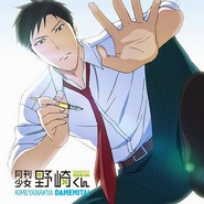Gekkan shoujo Nozaki-kun